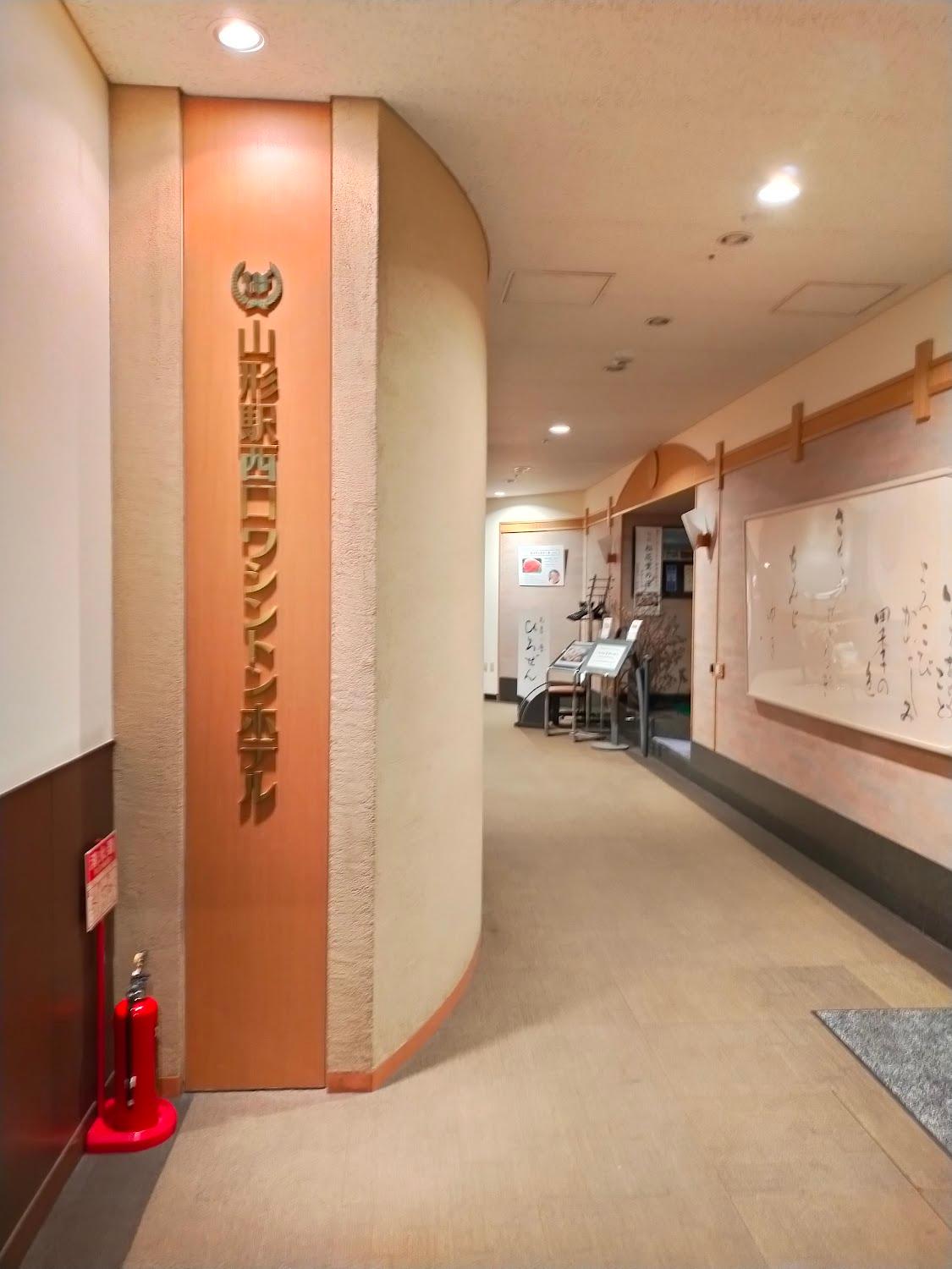 Cover Image for Yamagata-eki Nishiguchi Washington Hotel