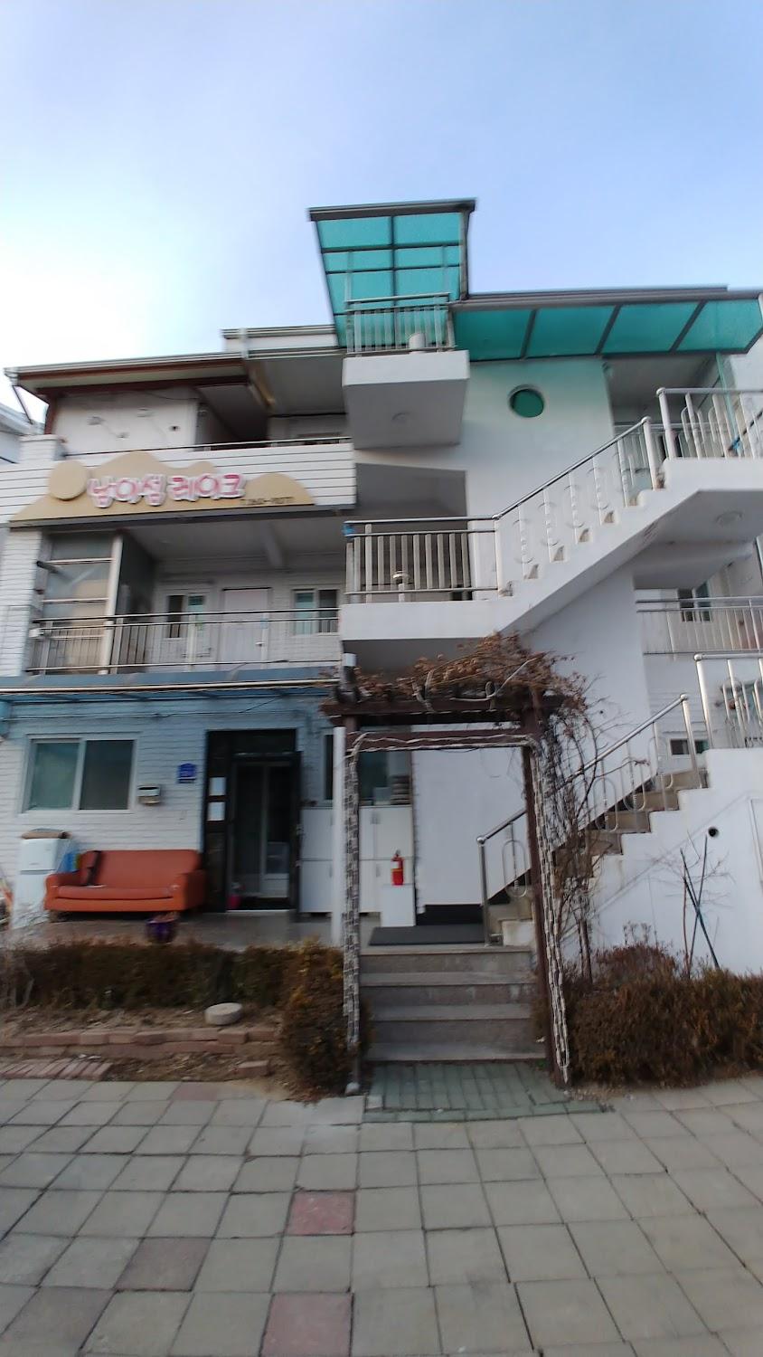Cover Image for 남이섬레이크펜션
