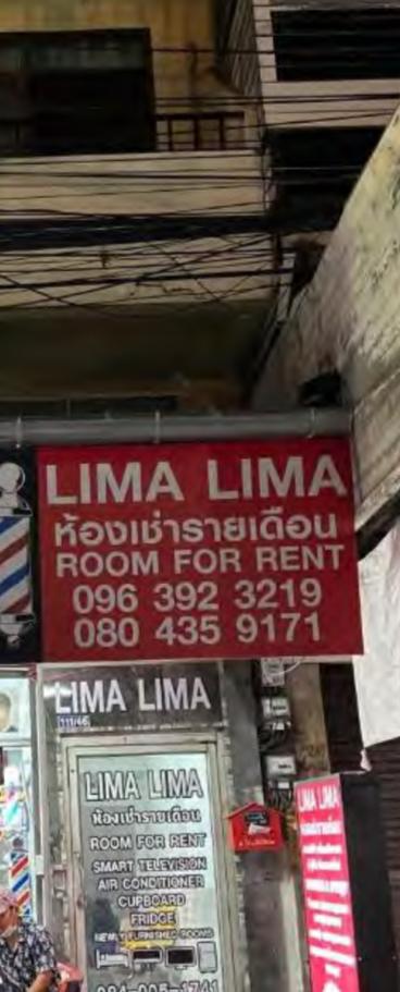 Cover Image for Hotel LIMA LIMA