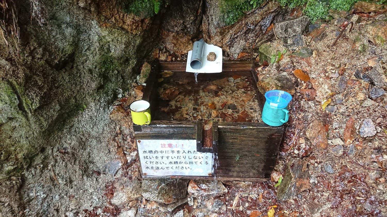 Cover Image for 御沢野営場