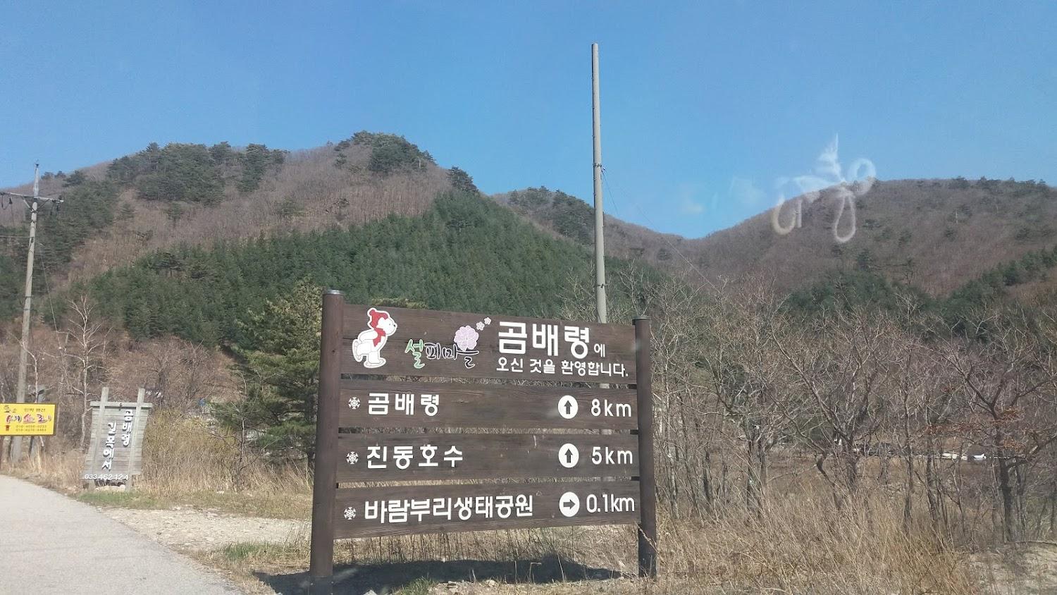 Cover Image for 놀부와흥부