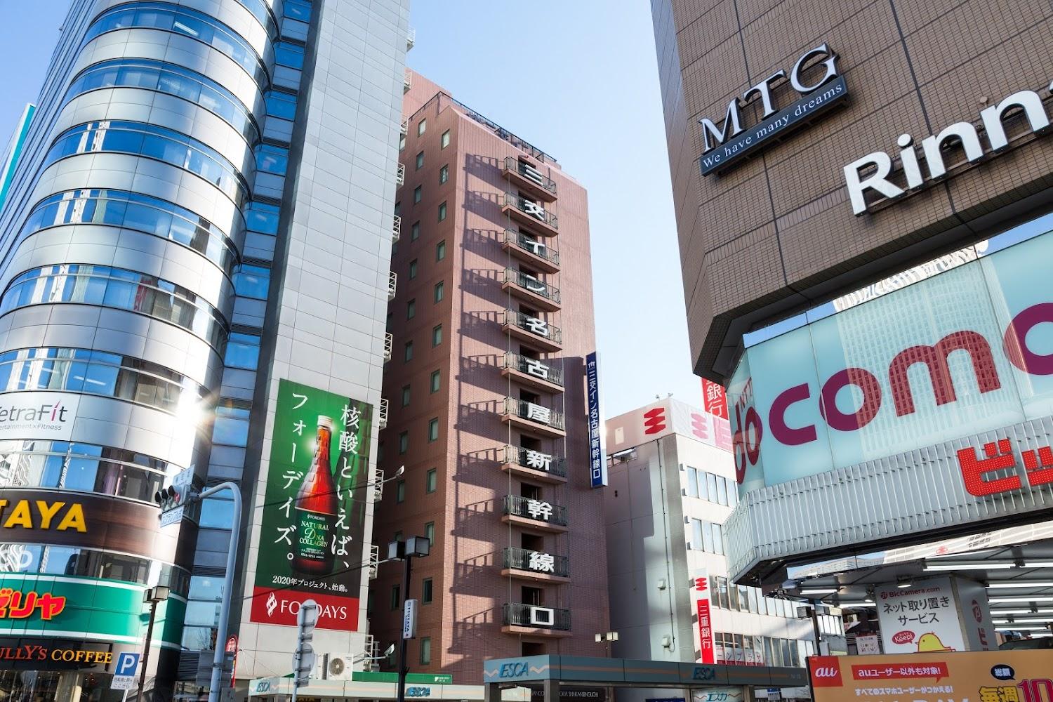Cover Image for Sancoinn Nagoya Shinkansenguchi