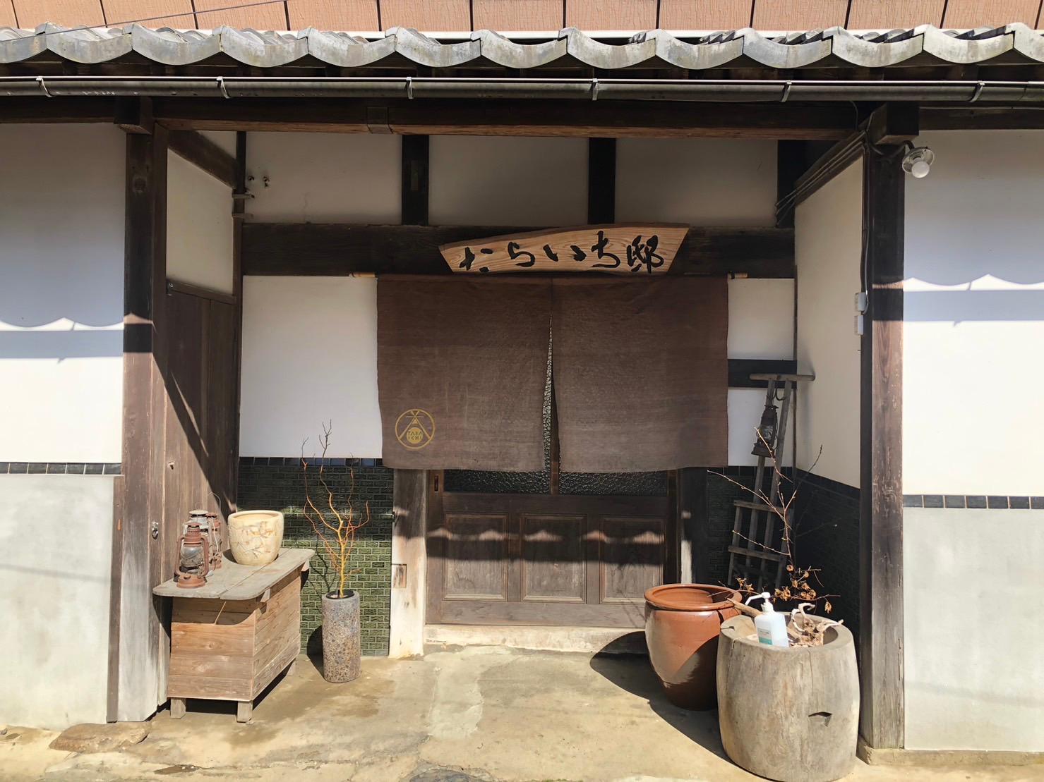 Cover Image for Taraichi-tei