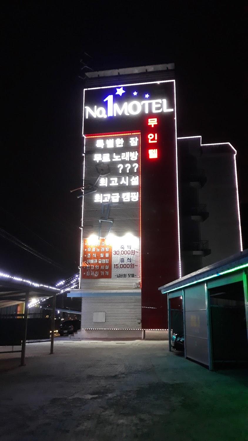 Cover Image for Number One Hotel