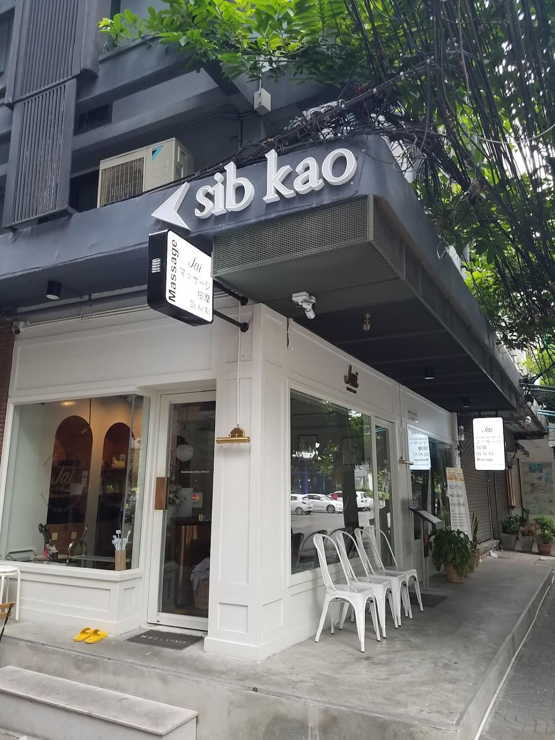 Cover Image for Sib Kao