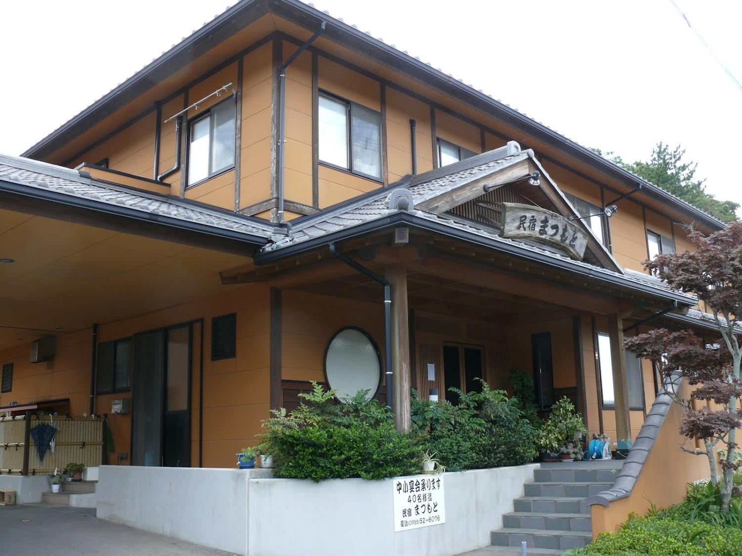 Cover Image for Matsumoto