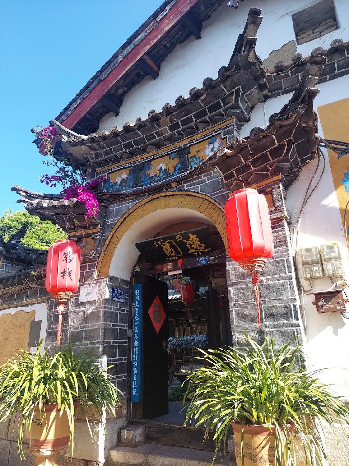 Cover Image for Yiyuan Inn