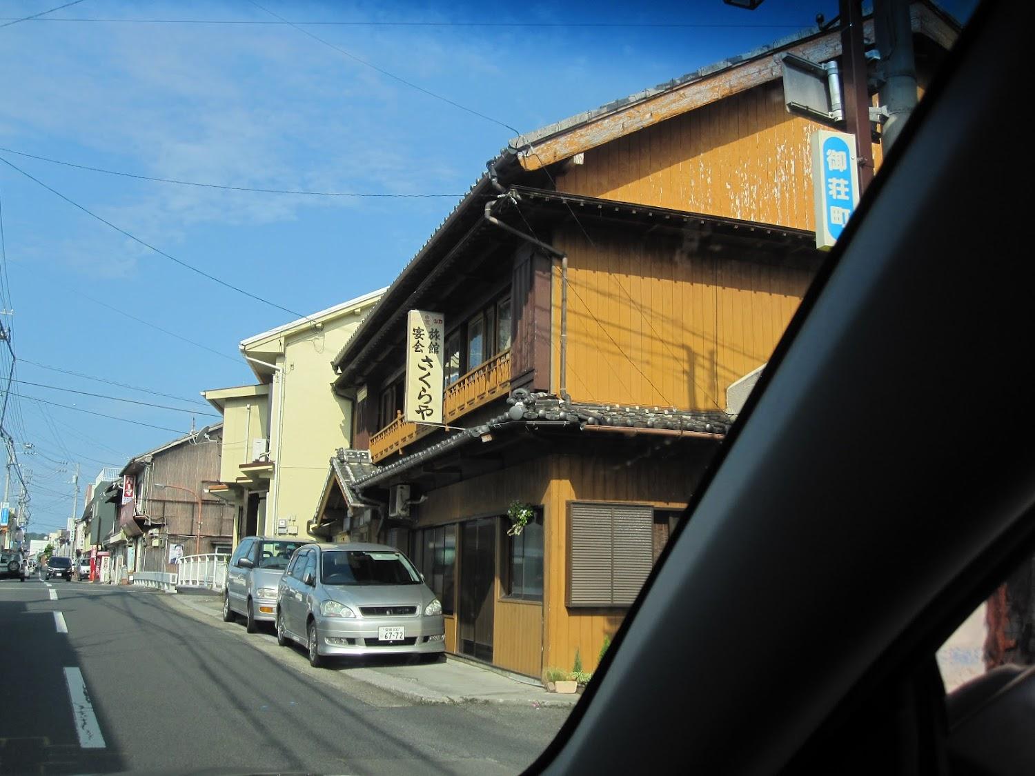 Cover Image for Sakuraya