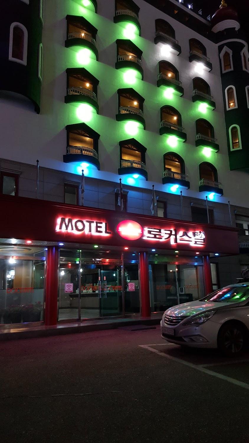 Cover Image for Rocustel Hotel