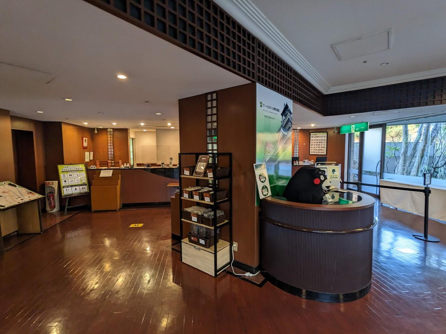 Cover Image for Ark Hotel Kumamotojomae