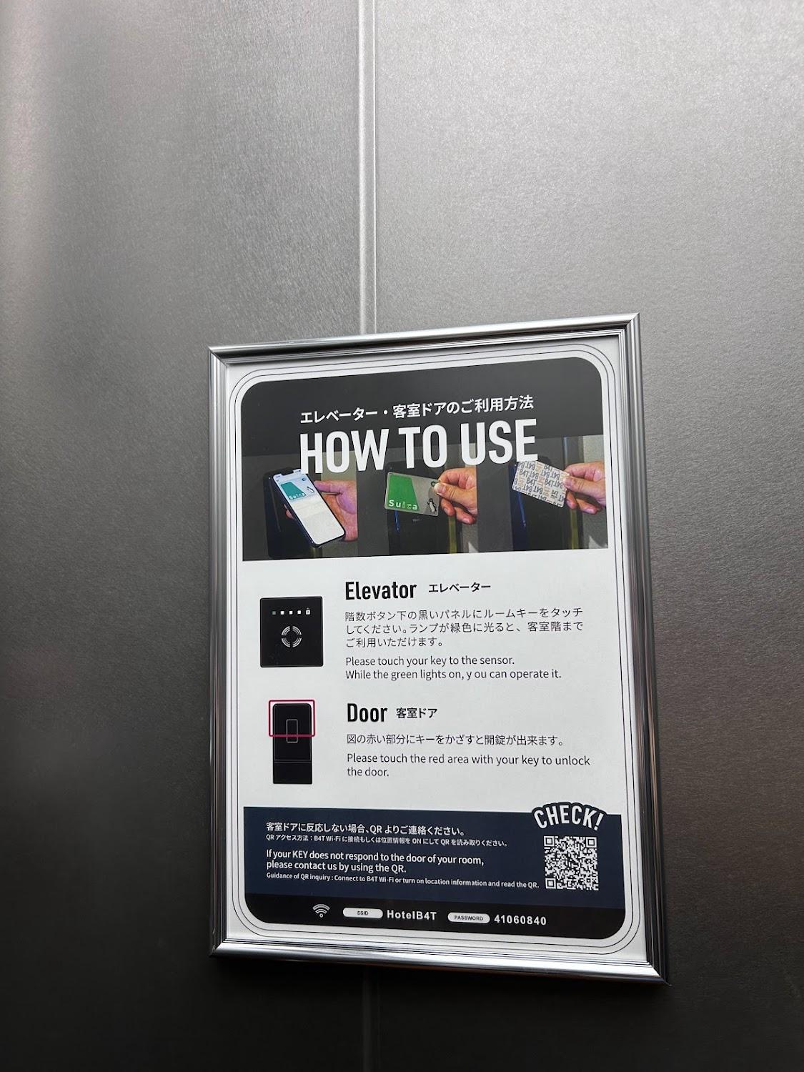 Cover Image for ホテル B4T 赤羽