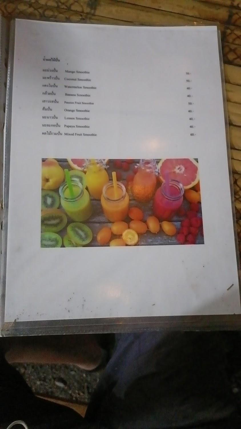 Cover Image for Rock Inn koh chang
