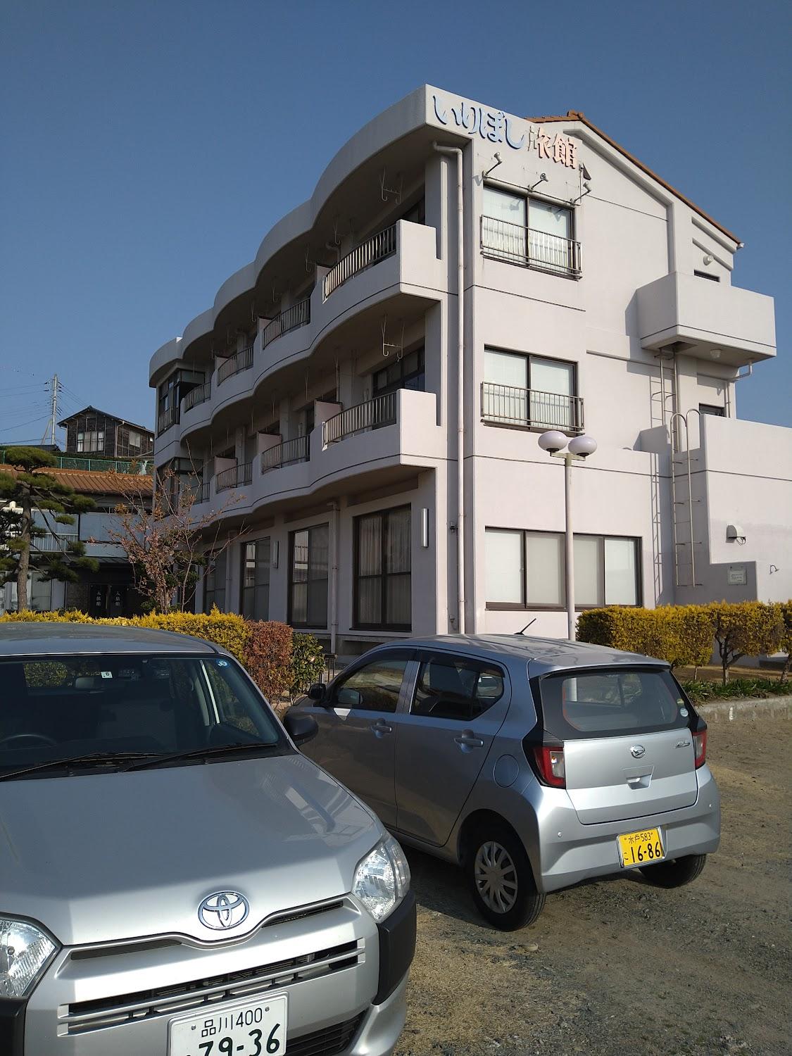 Cover Image for いりぼし旅館