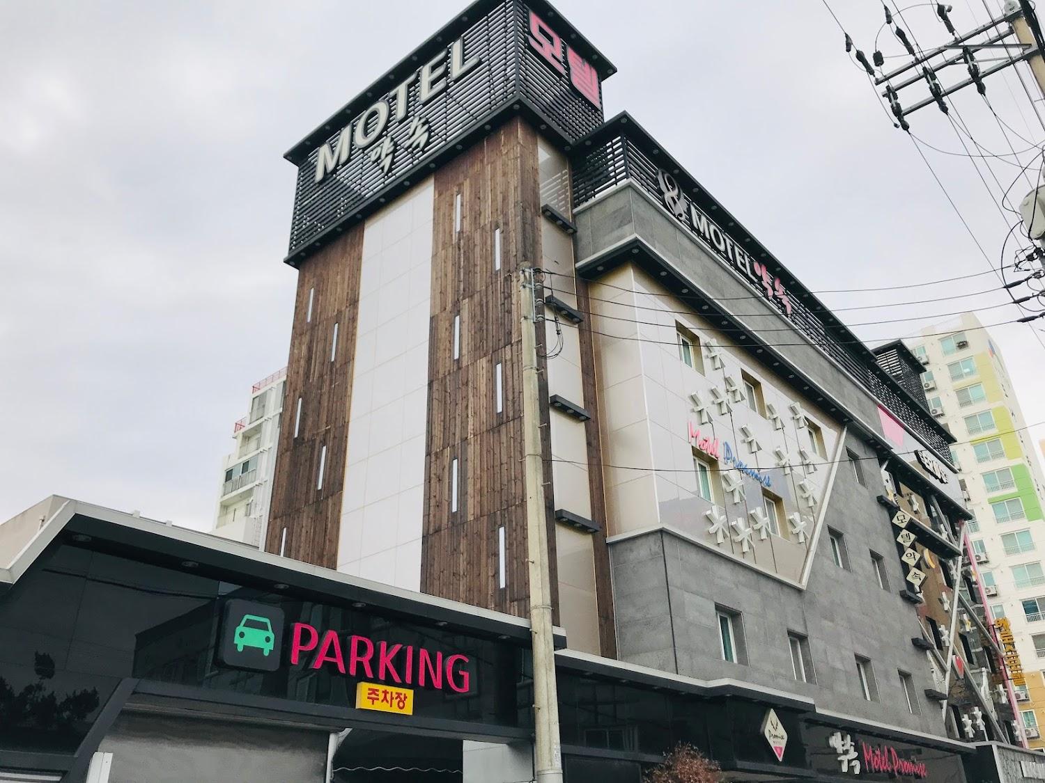 Cover Image for 모텔약속