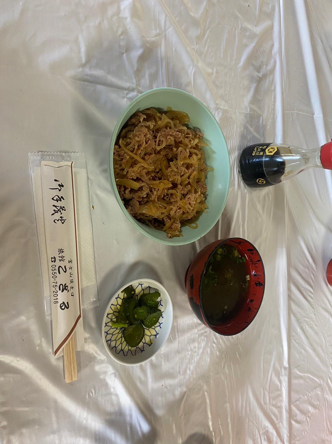 Cover Image for こざる旅館
