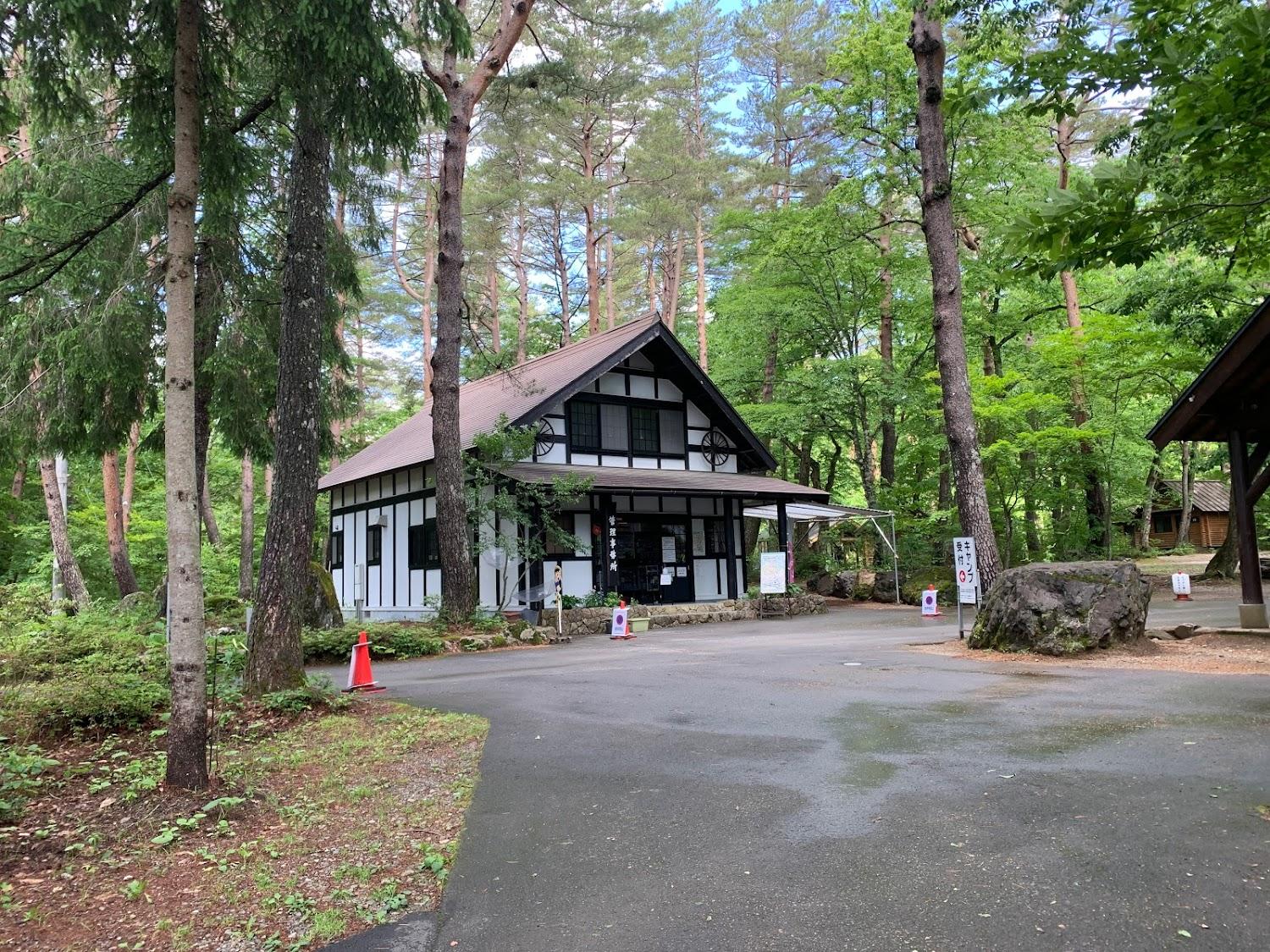 Cover Image for Hiruganokogen Camping Ground