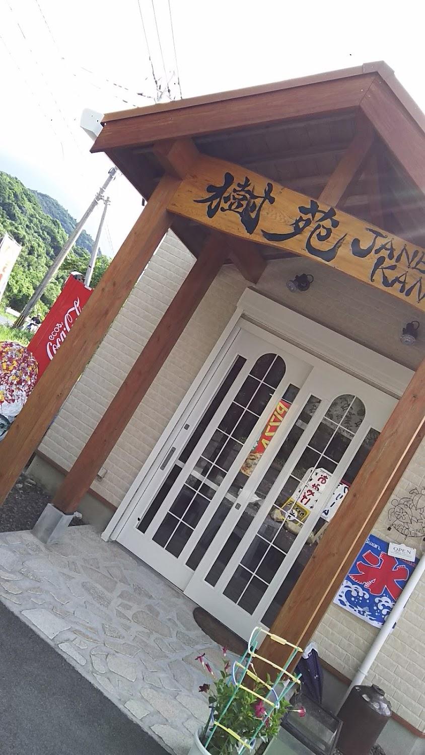 Cover Image for 屋久の子の家 YAKUNOKO HOUSE