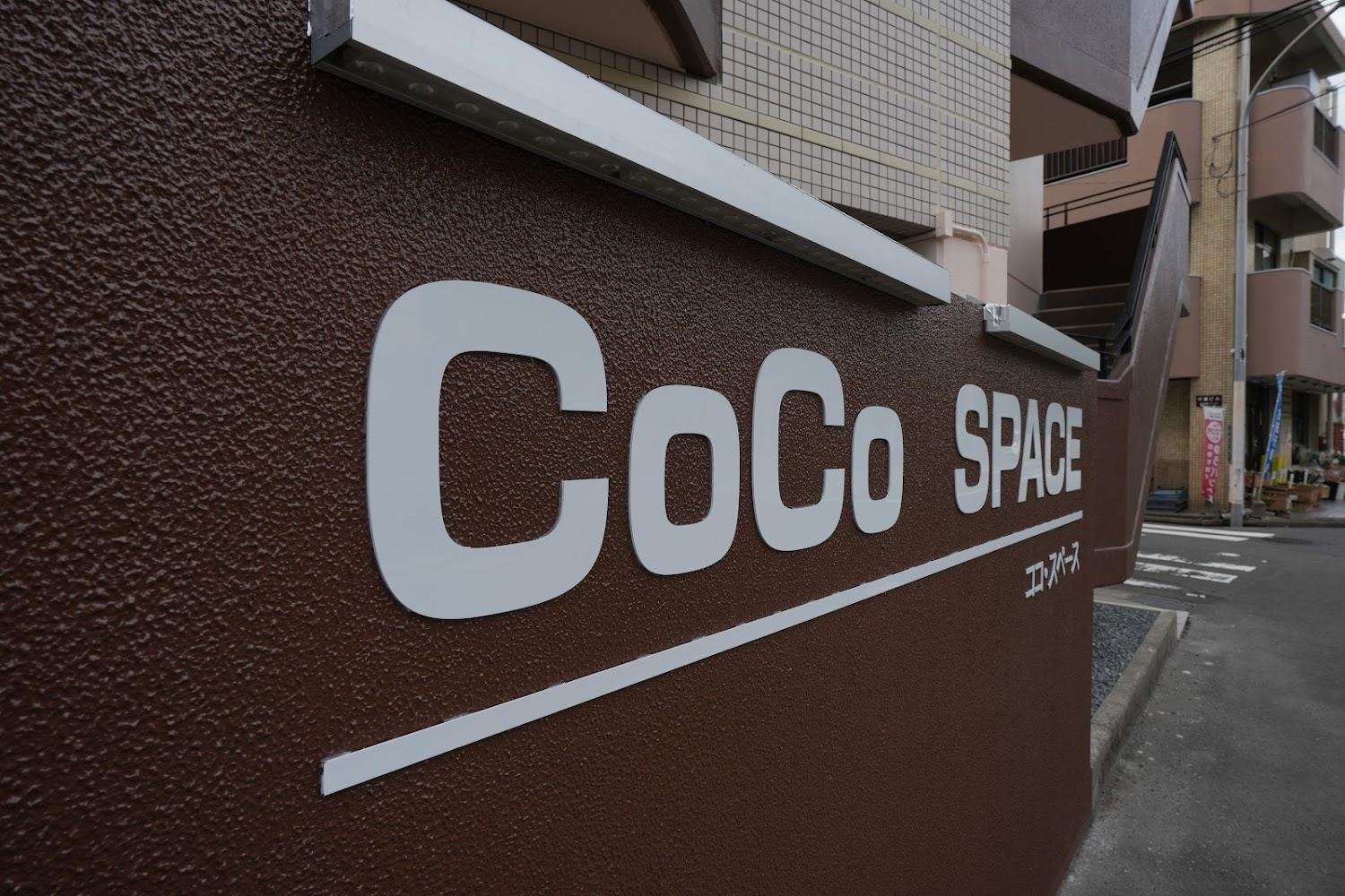 Cover Image for CoCoSPACE（ココ・スペース）