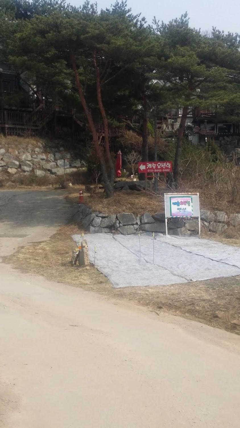 Cover Image for 캐슬오션힐