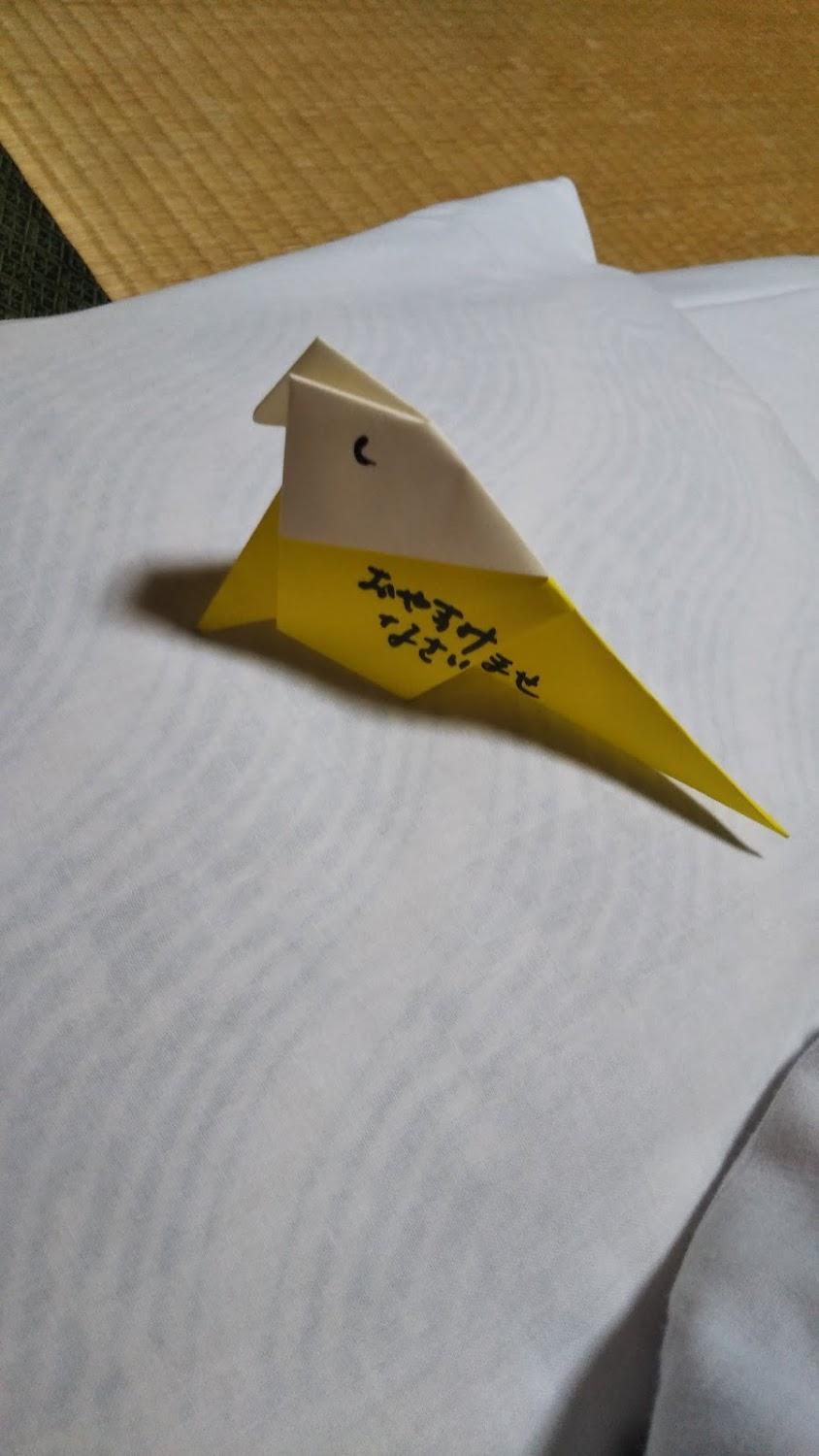 Cover Image for Sakurasanso Hanaya