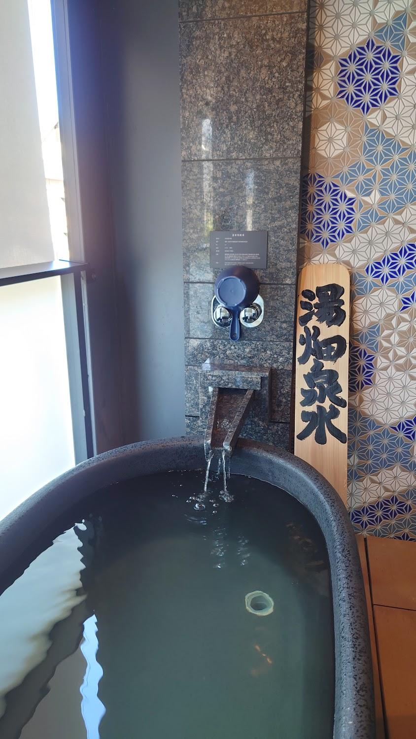 Cover Image for 草津温泉 湯畑泉水