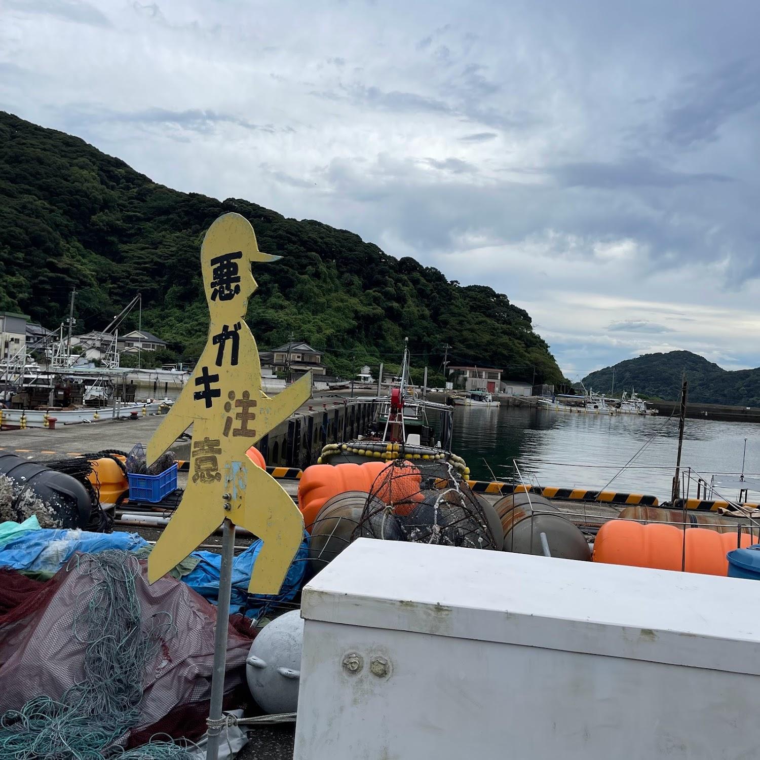 Cover Image for 割地旅館