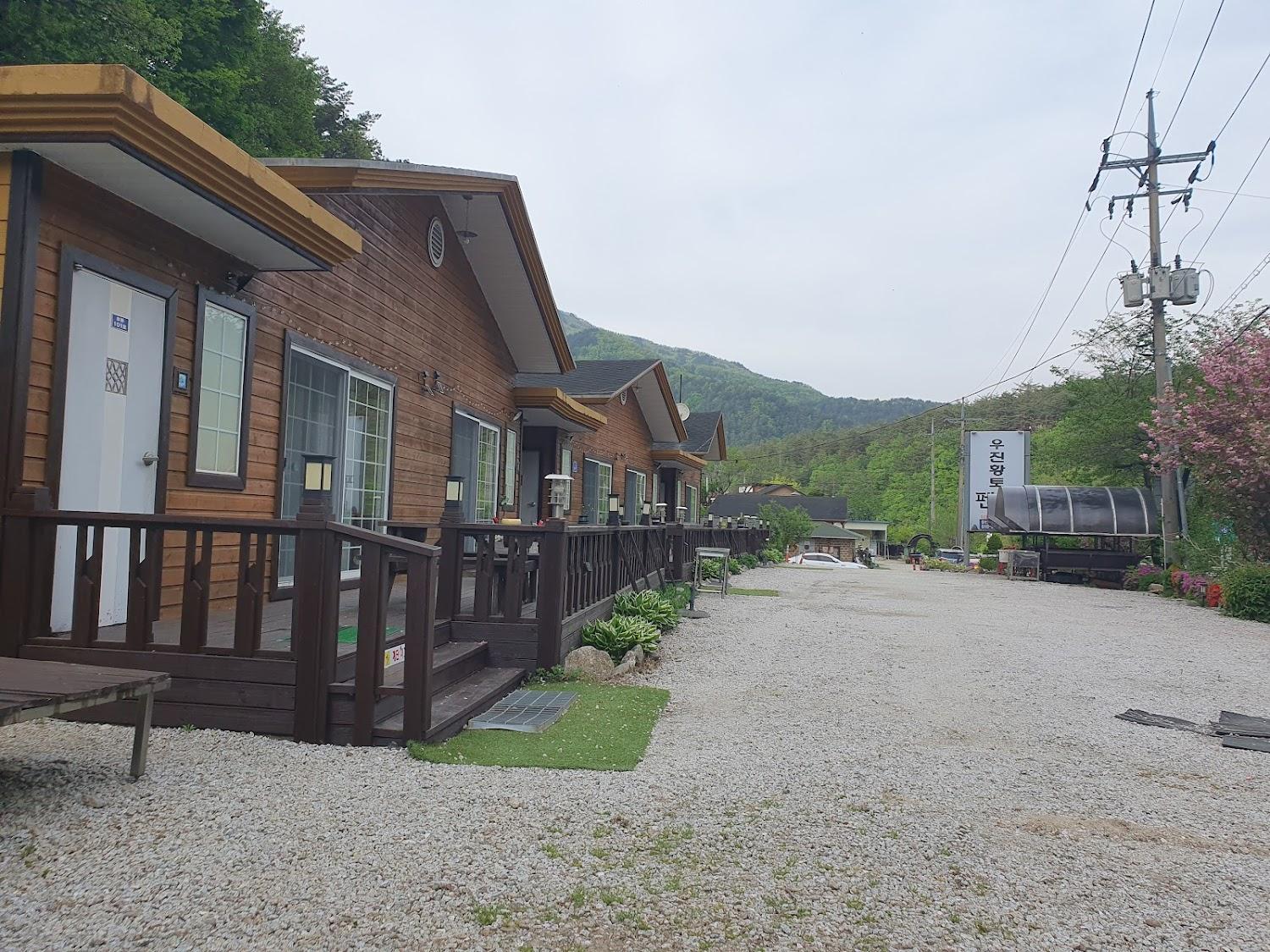Cover Image for 우진황토펜션