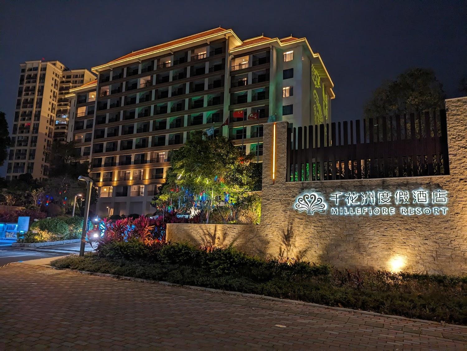 Cover Image for Qianhuazhou Holiday Hotel