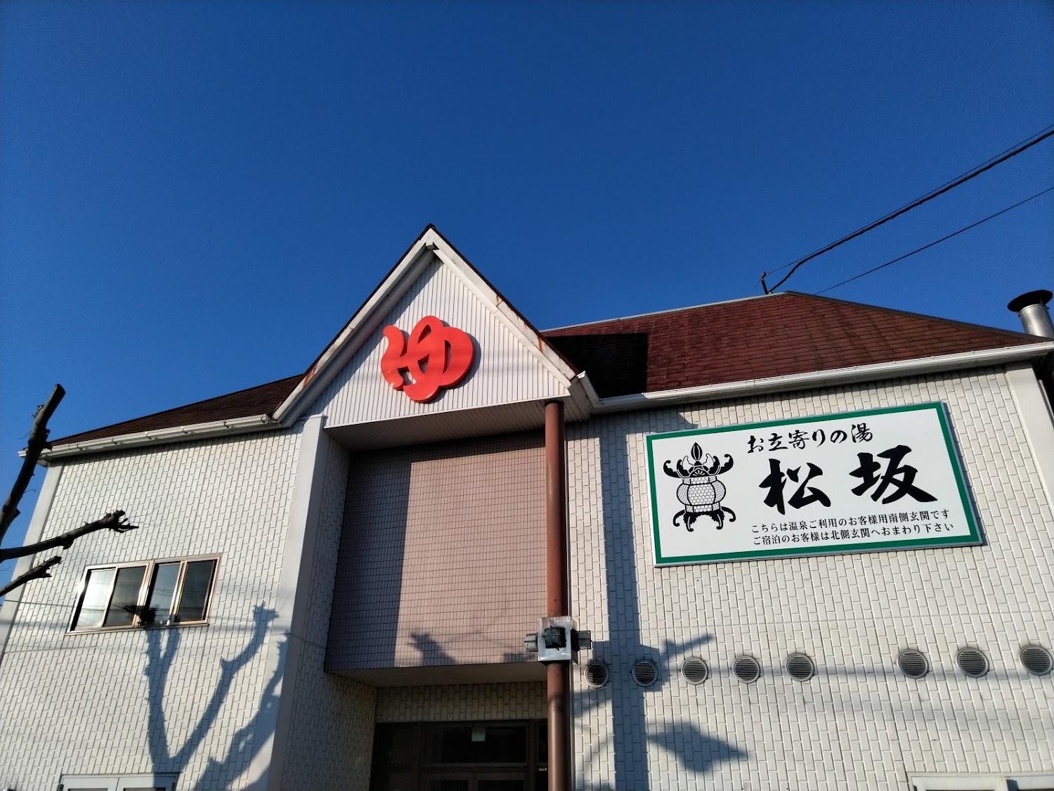 Cover Image for サンパレス松坂