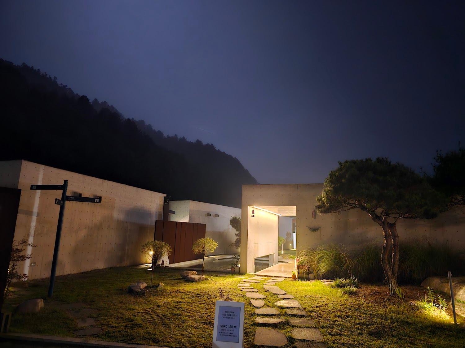 Cover Image for 다가섬펜션