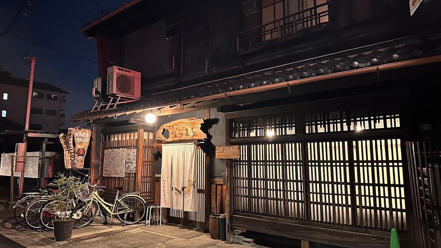 Cover Image for Guesthouse Naramachi