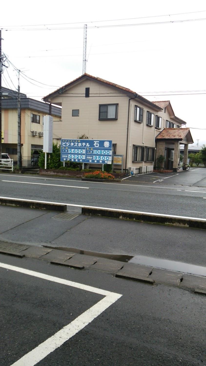 Cover Image for Business Hotel Ishinomaki