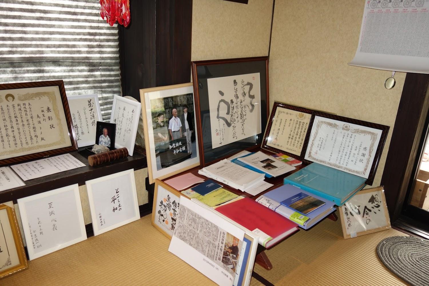 Cover Image for 富屋旅館