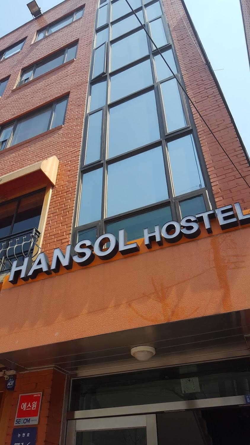 Cover Image for Hansol Guesthouse