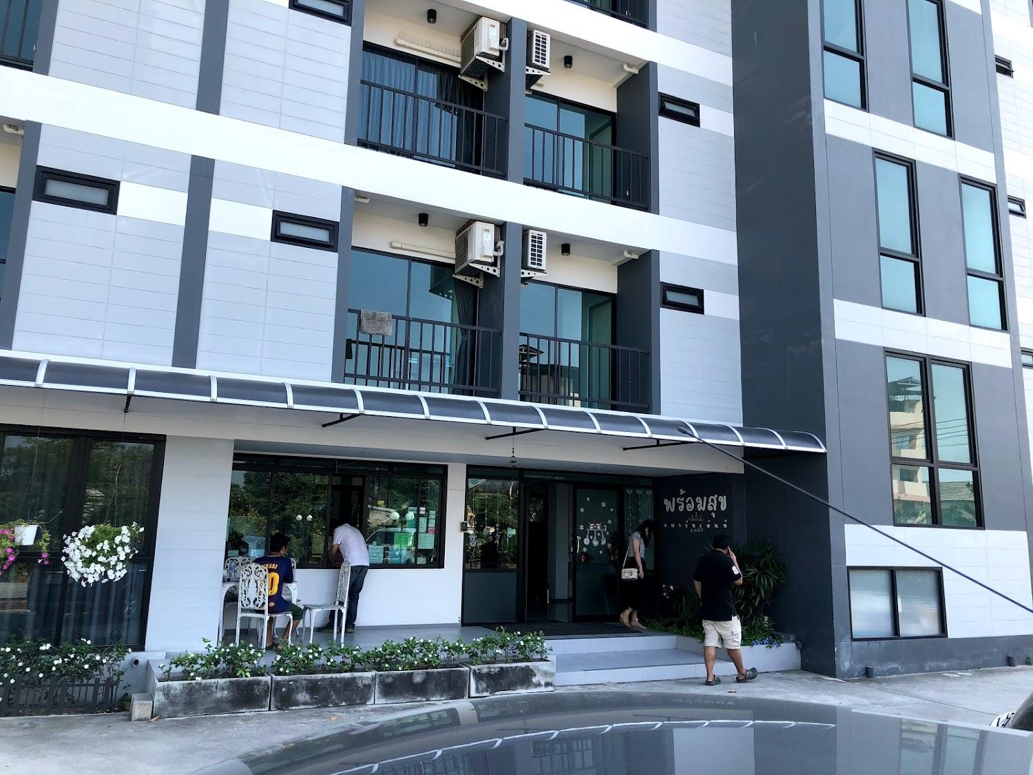Cover Image for Promsook Apartment