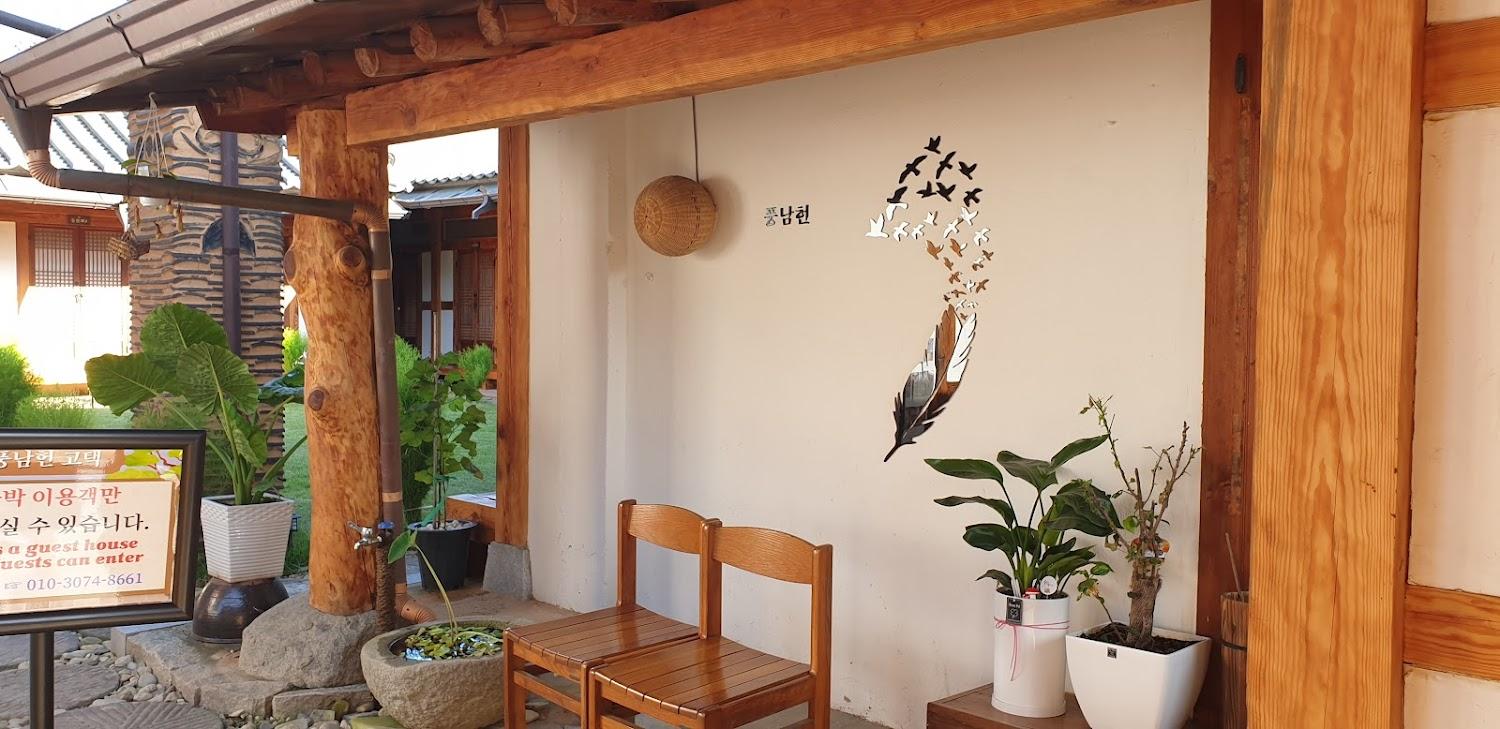 Cover Image for 풍남헌숙박