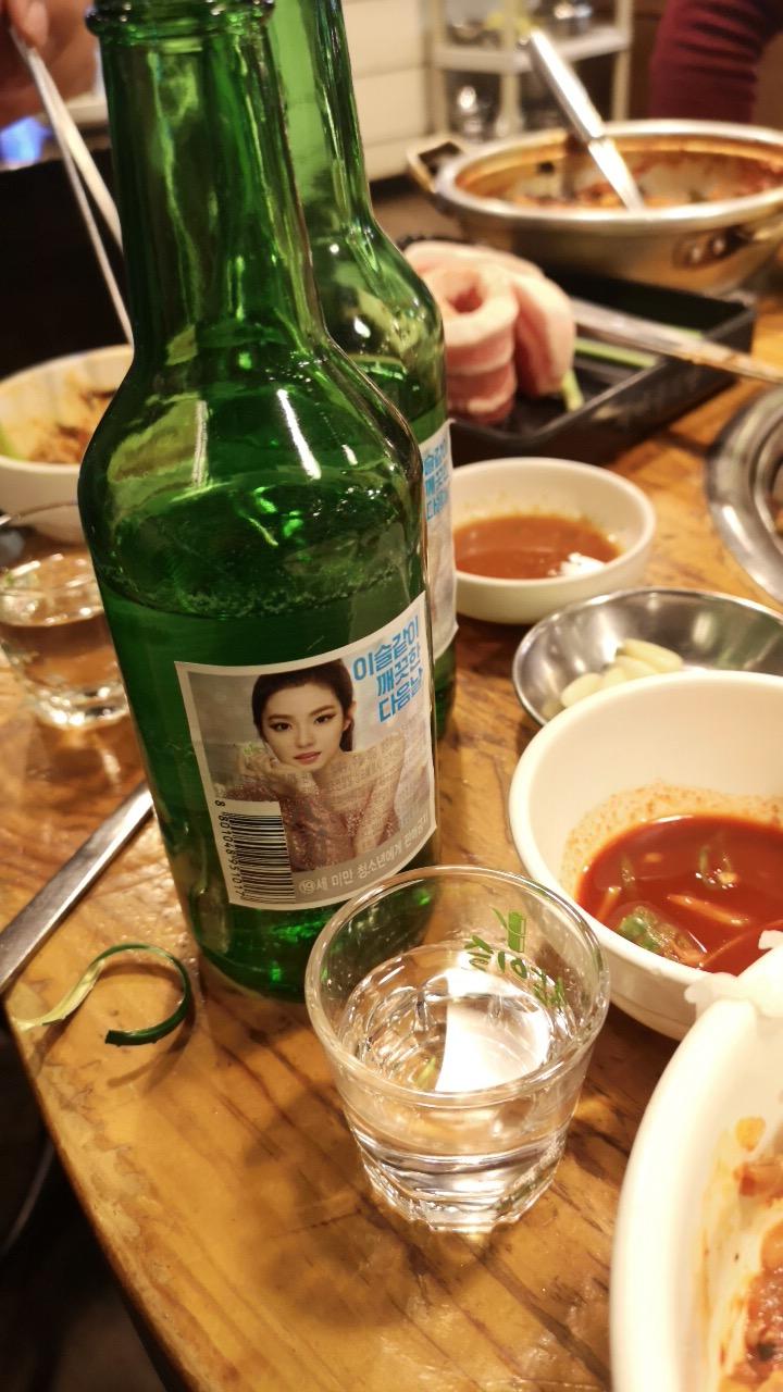 Cover Image for 호텔하비비
