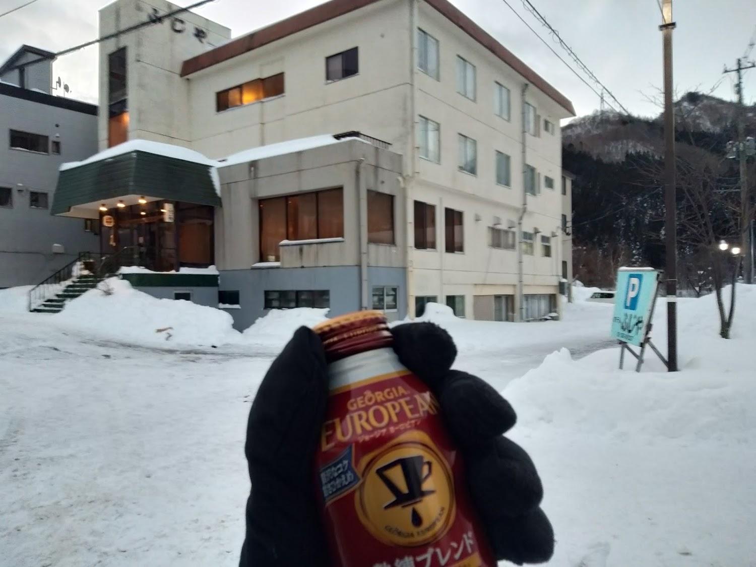 Cover Image for Hotel Fujiya