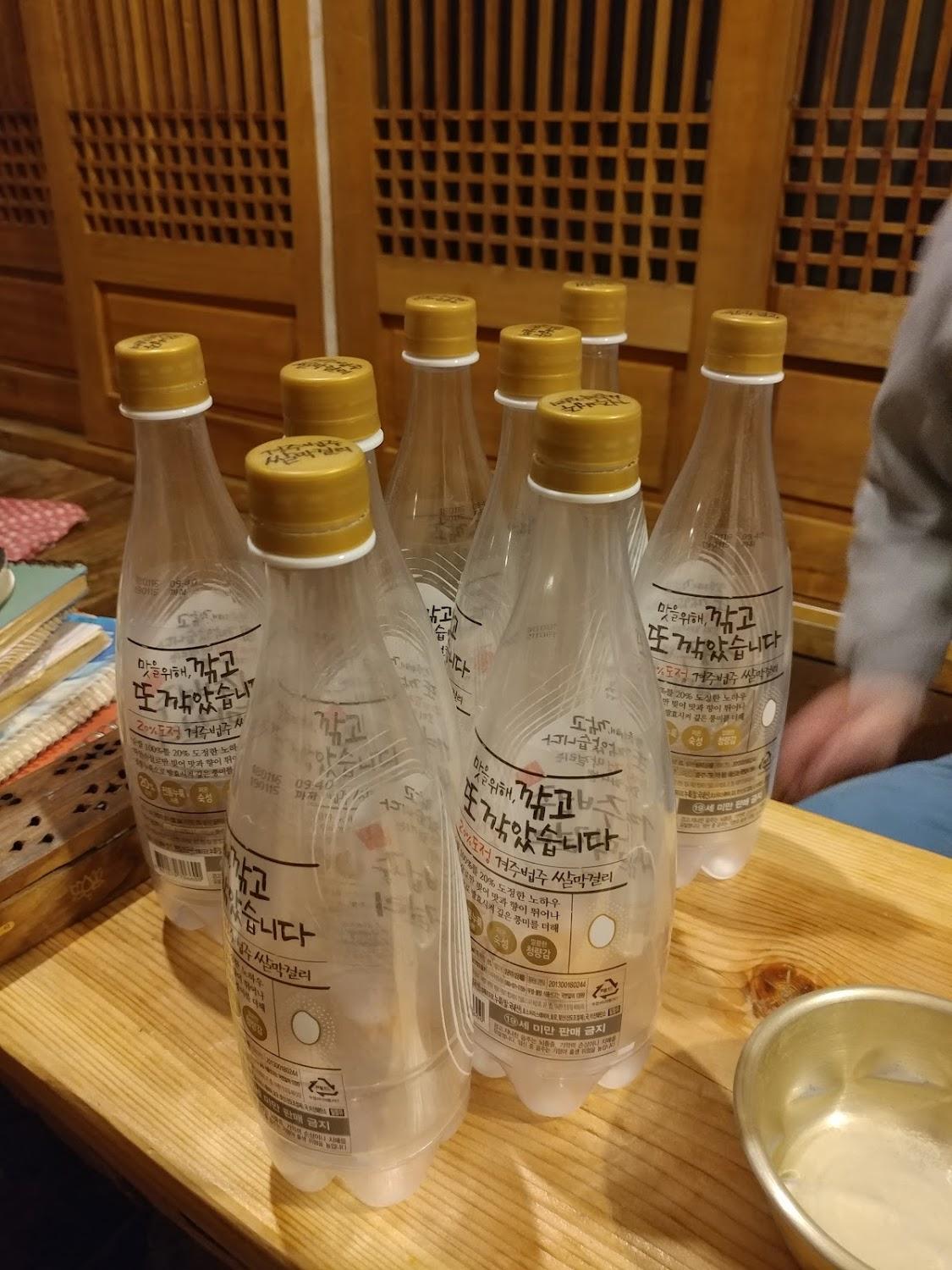 Cover Image for 경주 한옥게스트하우스 풍정