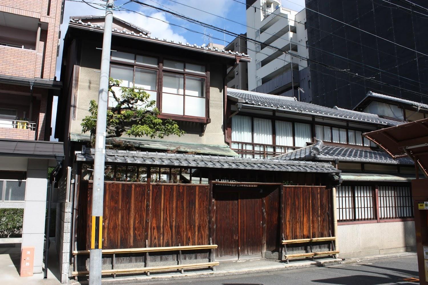 Cover Image for 西陣藤田