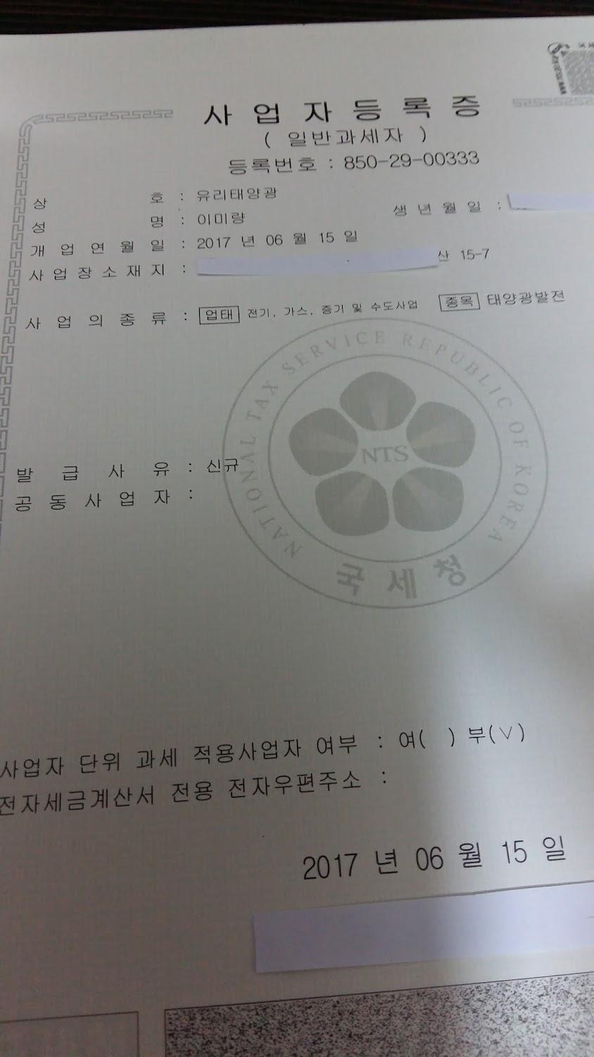 Cover Image for 에쿠스모텔