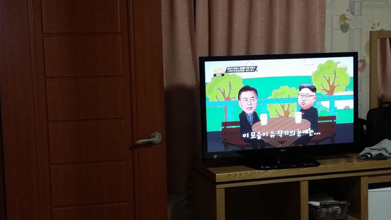 Cover Image for 대흥모텔