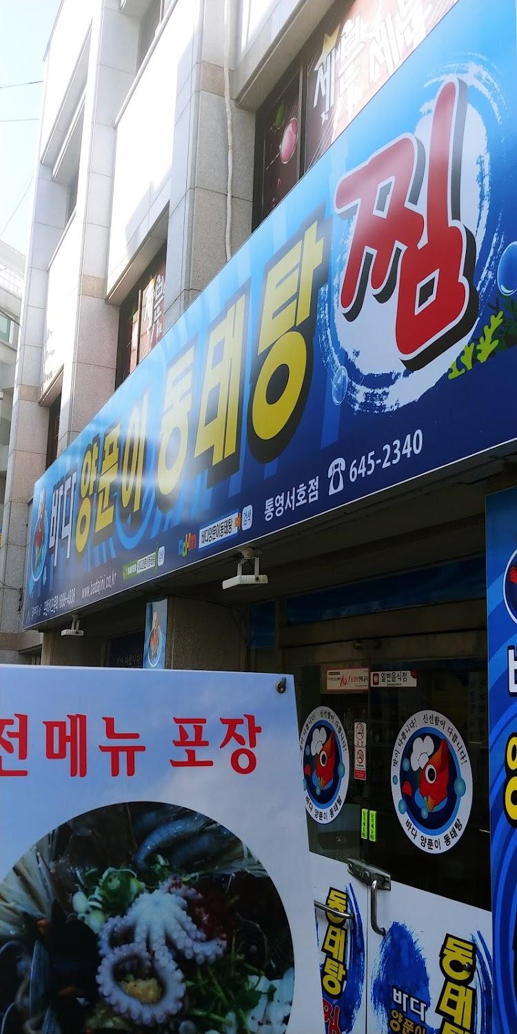 Cover Image for 오마드호텔