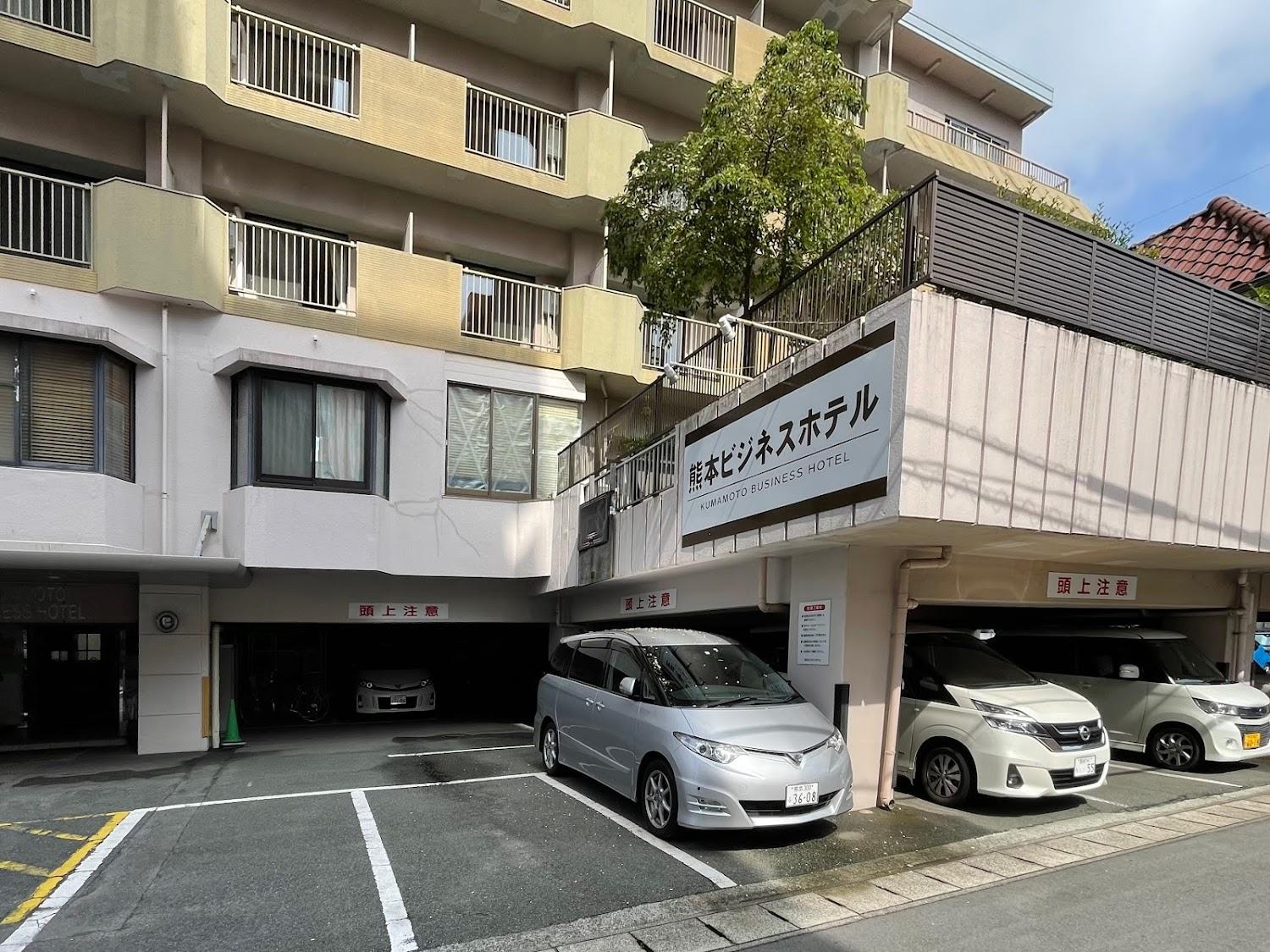 Cover Image for Kumamoto Business Hotel