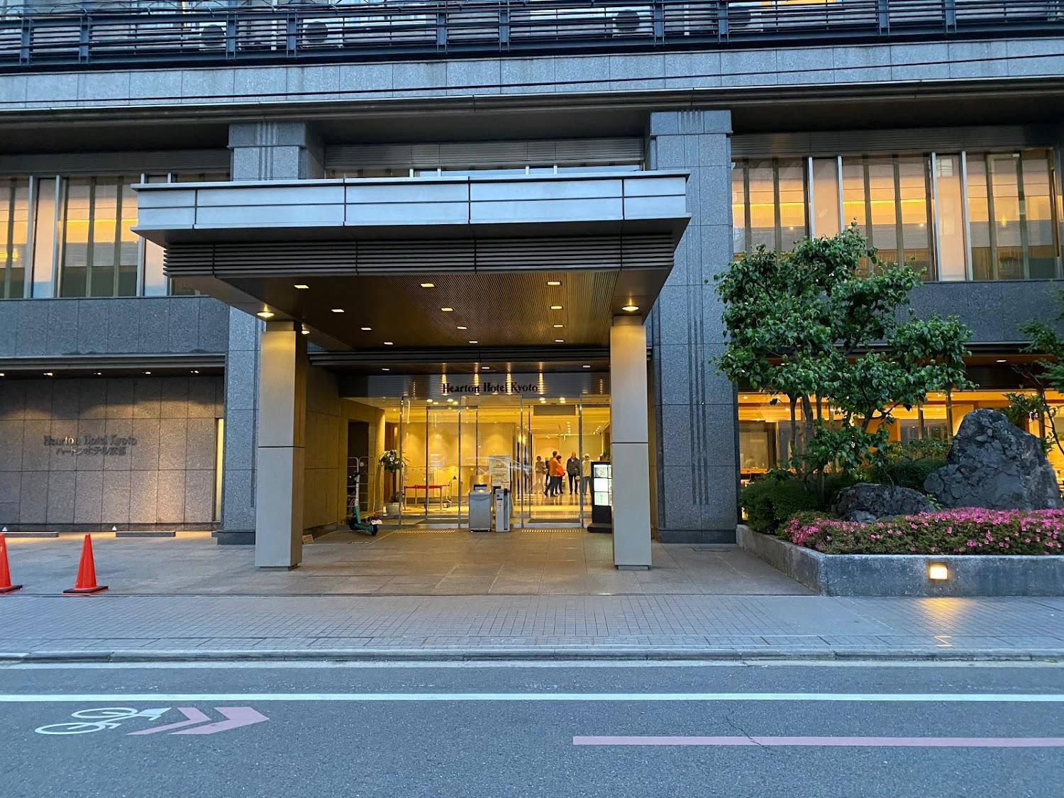 Cover Image for Hearton Hotel Kyoto