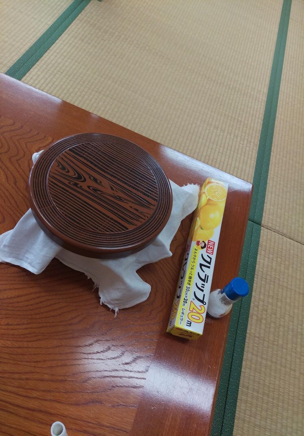 Cover Image for Ebisu