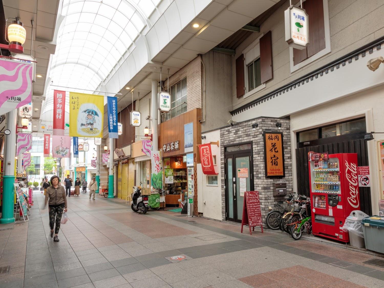 Cover Image for Fukuoka Hana Hostel