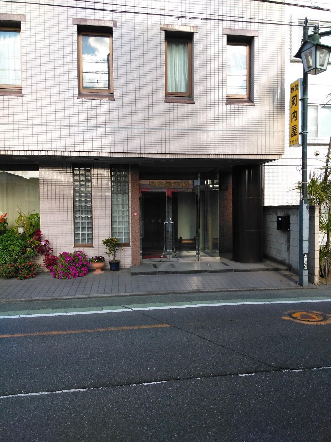Cover Image for Kawachiya