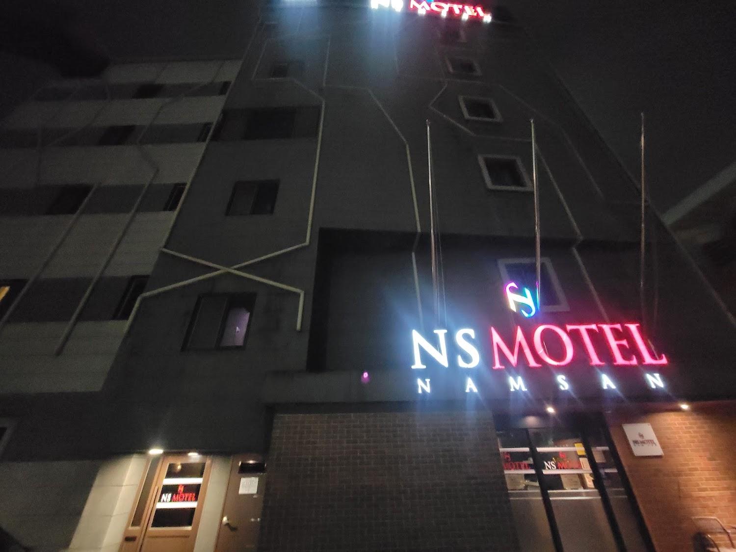 Cover Image for NS남산모텔