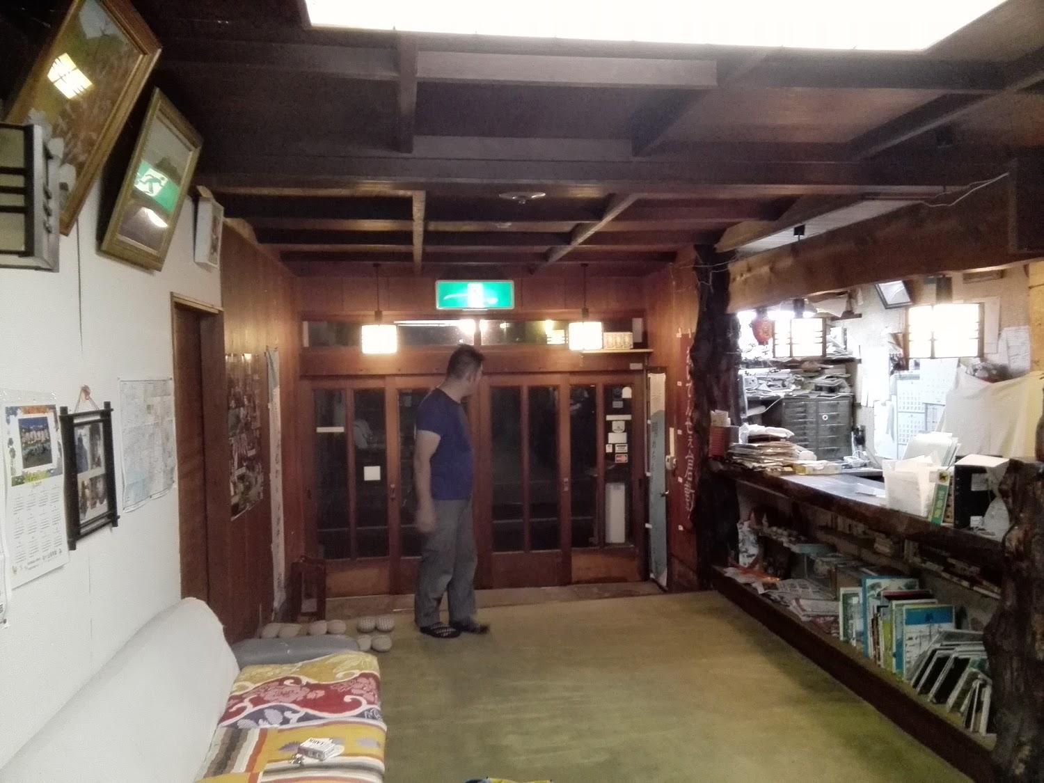 Cover Image for Miyakeya Inn